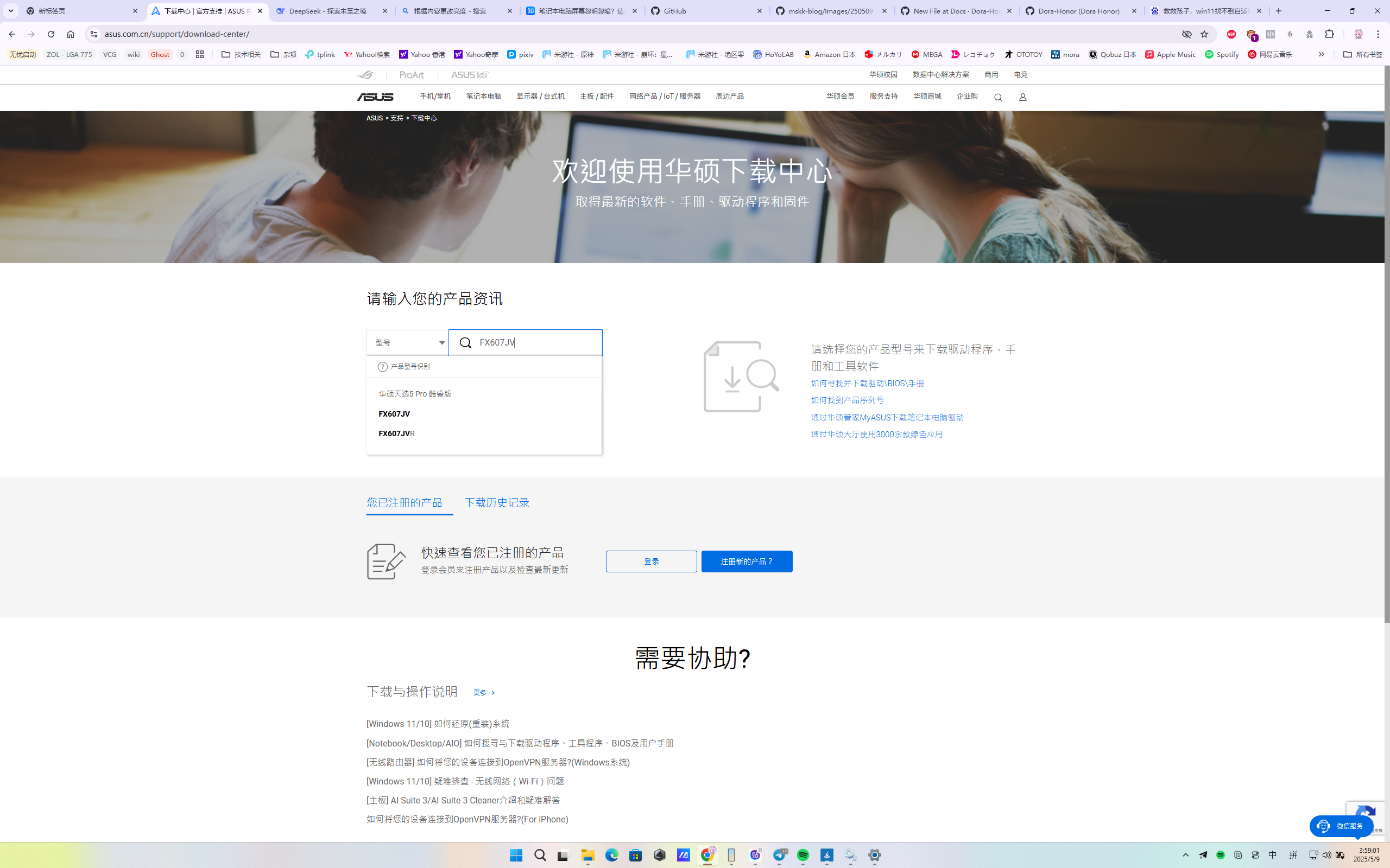 搜索笔记本型号